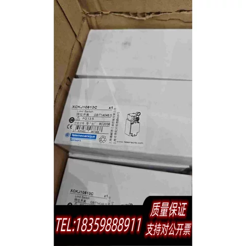 全新库存法国限位开关XckJ10513c，XckJ10513H需询价