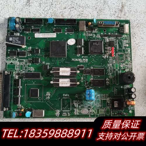 7C3V3D.PCB电路板议价