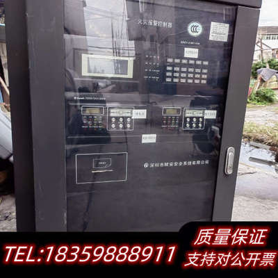 赋安AFN100报警控制、各种配件，电源。主板，回路板，议价