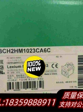 全新库存BCH2HM1023CA6C/BCH2LH2033需询价