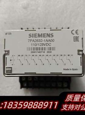 继电器 7PA2632-0AA00，110/125VD询价
