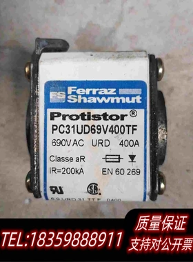 全新库存熔断器pc21ud69v400tf，400a690v需询价