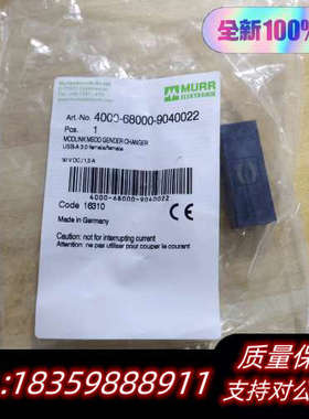 MURR4000-68000-9040022穆尔USB3.0议价