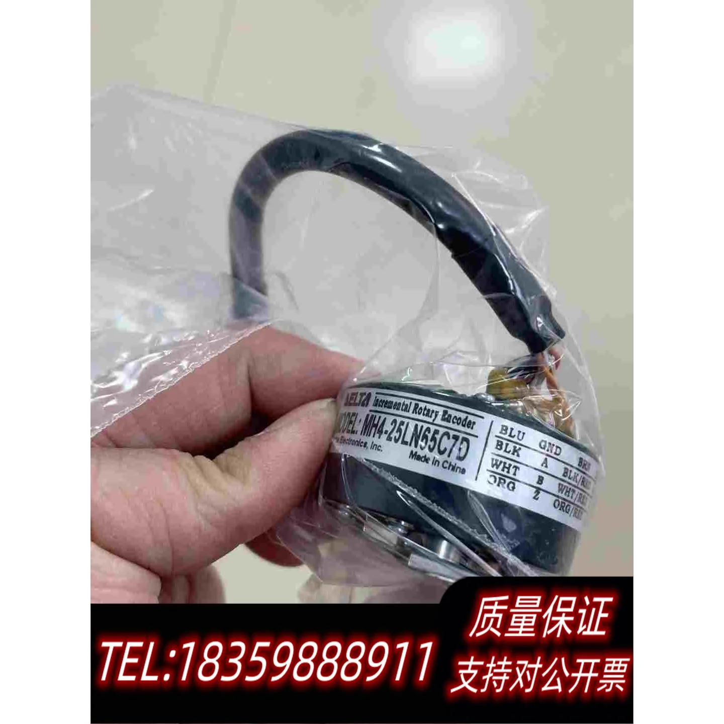 全新库存MH4-25LN65C7D台达伺服编码器包需询价