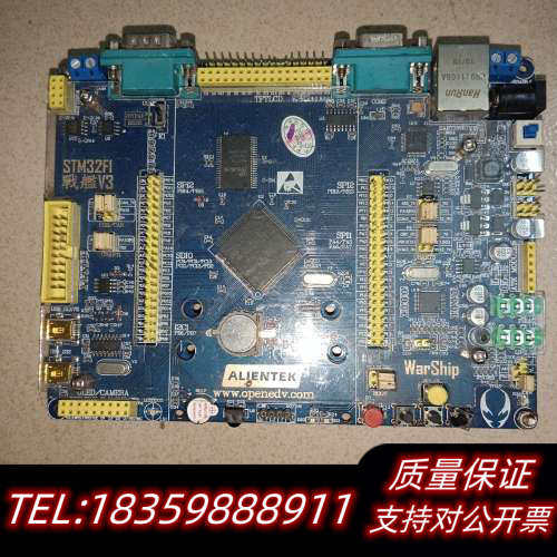 战舰V3 STM32F1主板   168议价