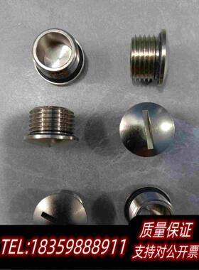 全新库存AGRO金属闷盖，，型号：M16Ⅹ1.5需询价