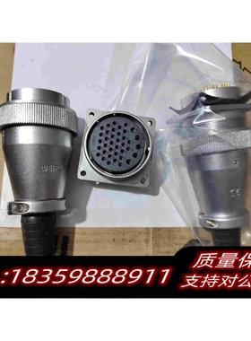 全新库存威浦航空插头WS48-38芯TQ+Z50元/套需询价