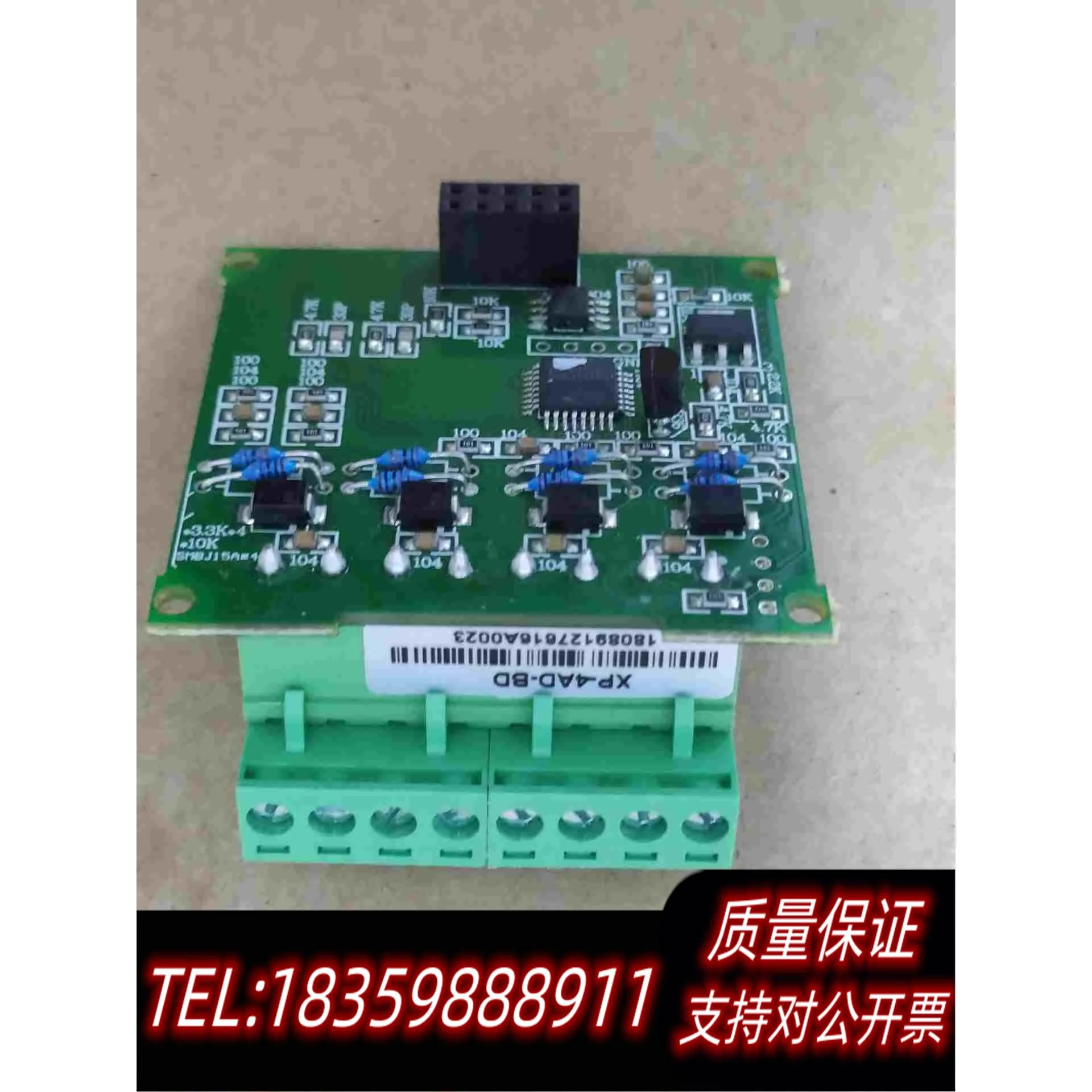 全新库存信捷Plc，XP-4AD-BD,，需询价