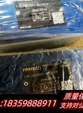 力士乐液压阀R900410876 ZDR10DP2-5X议价