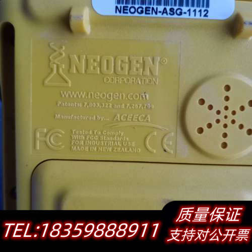 NEOGEN accuscan gold reader sy议价