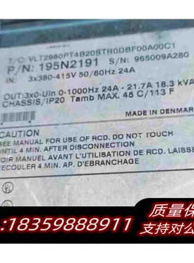 全新库存丹弗斯VLT2900系列11kwVLT2980PT4B2需询价