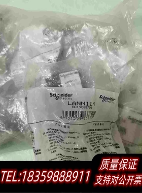 全新库存LANN11N辅助触点LANN11一开一闭辅需询价