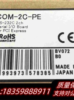 全新库存CONTECCOM-2C-PE工业级PCI-E转串口卡R需询价