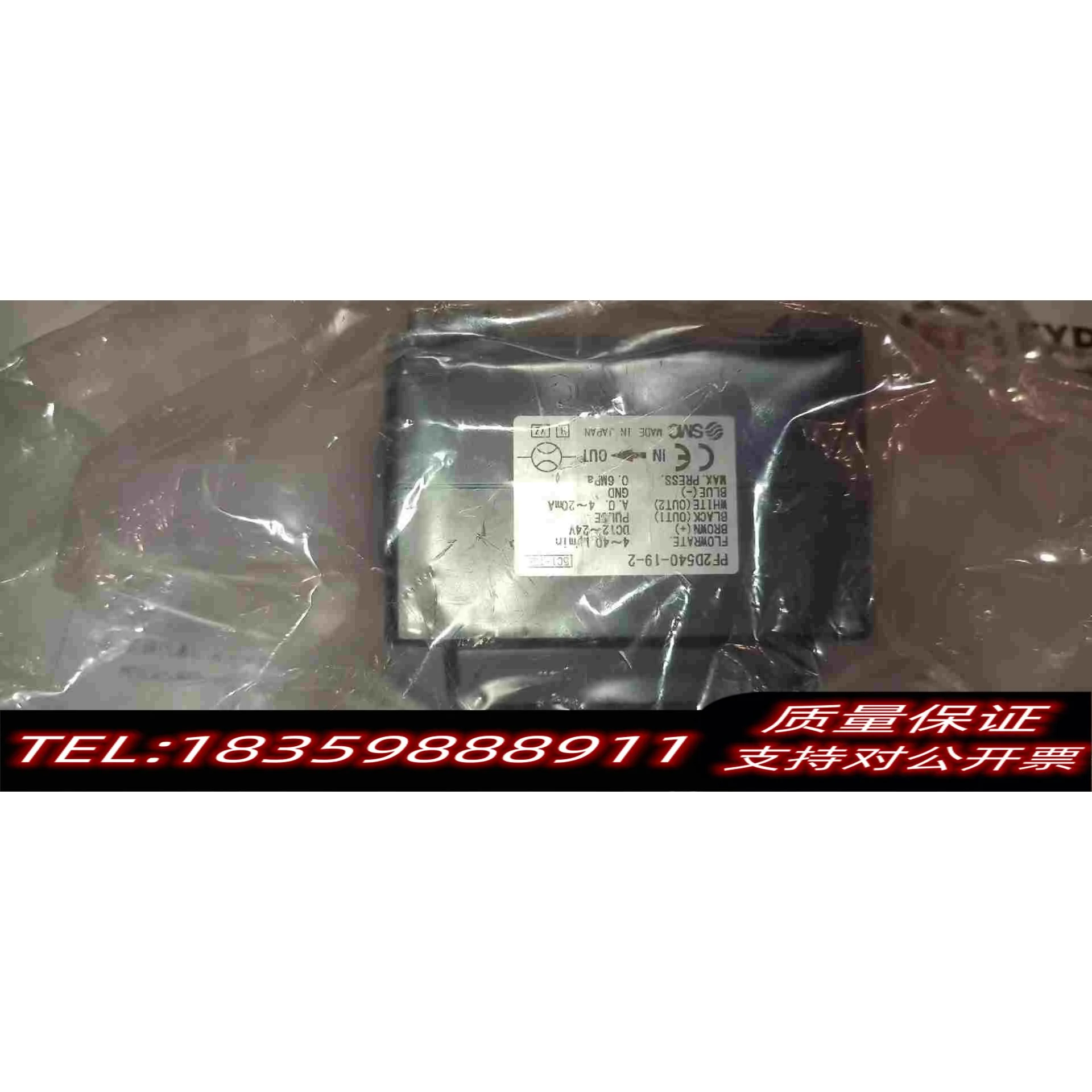 全新库存smc流量计开关PF2D540-19-2未拆需询价