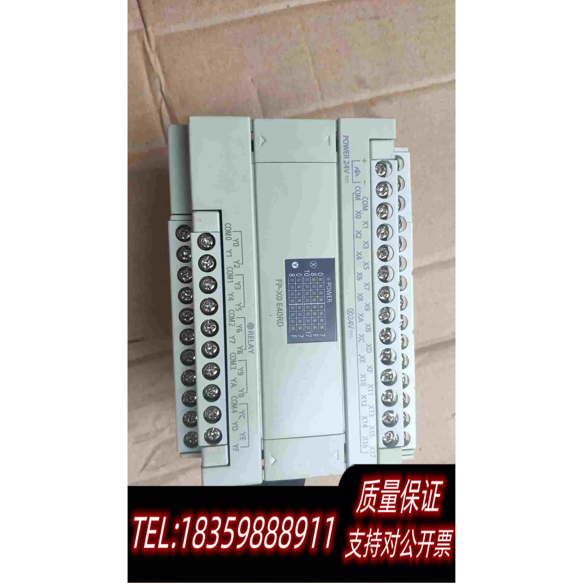 全新库存plc扩展AFPX0E40RD-F货，新，需询价