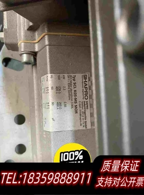 全新库存HAPRO风机2.2KW型号SCLK05-MSMOR需询价