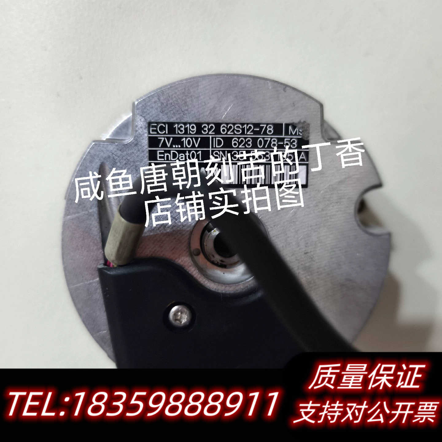 ECI 1319 32 62S12-78 ID 623 07询价