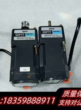 东方OIK1GN-C电机OGN25K减速机，实议价