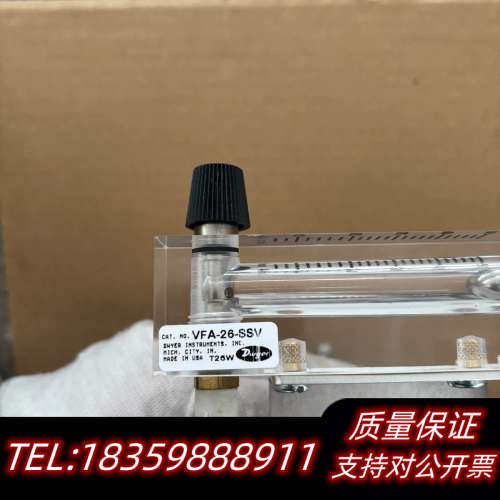 Dwger德威尔浮子流量计：议价