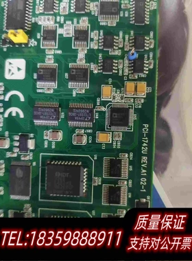 全新库存PCI-1742UPCI-1740U工控机采集卡需询价