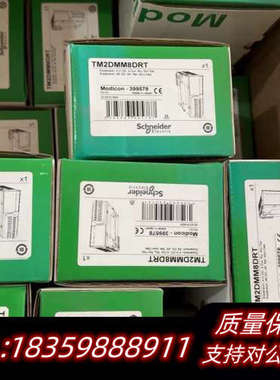 TWDPTO220DT TM2DDI16DT  TM2AVO议价