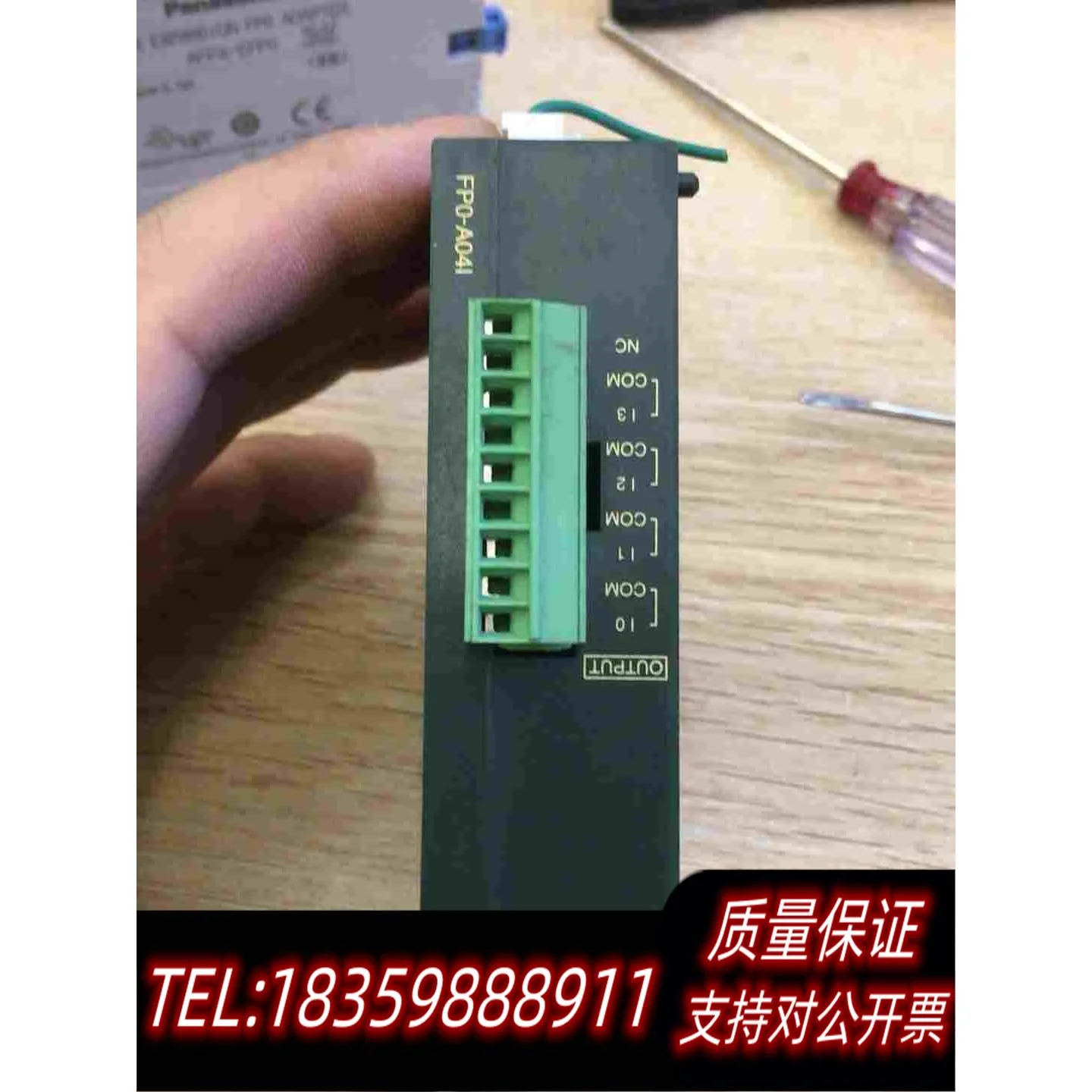 全新库存PLC模块，FP0-A04I，新，包需询价