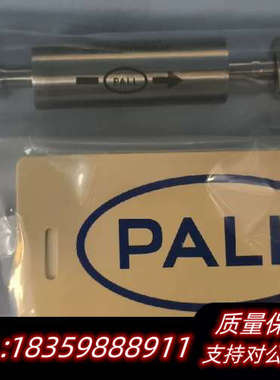 PALL/颇尔 GLFPF3111VMM4 过滤器， 标议价