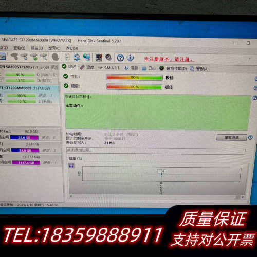 Seagate Exos 1.2TB SAS 企业级硬盘议价