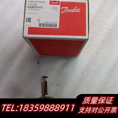 Danfoss丹佛斯EV220B电磁阀议价