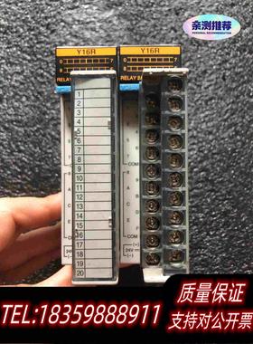 全新库存FP2-Y16R，AFP23103PLC模块，需询价