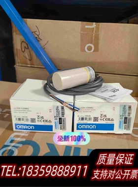 原装正品全新正品 接近开关 欧姆龙E2K-C25ME2 2M 有现货需询价