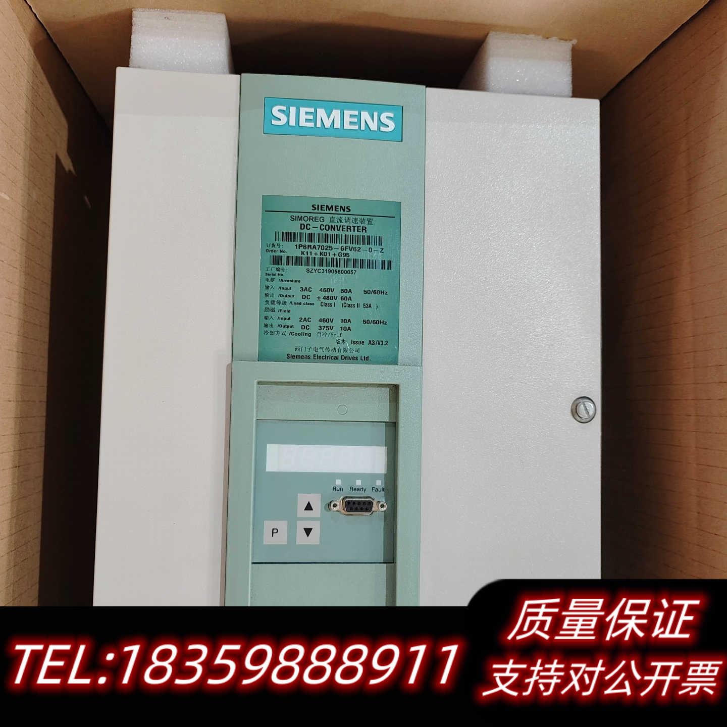 6RA7025-6FV62-0-Z直流调速装置库询价