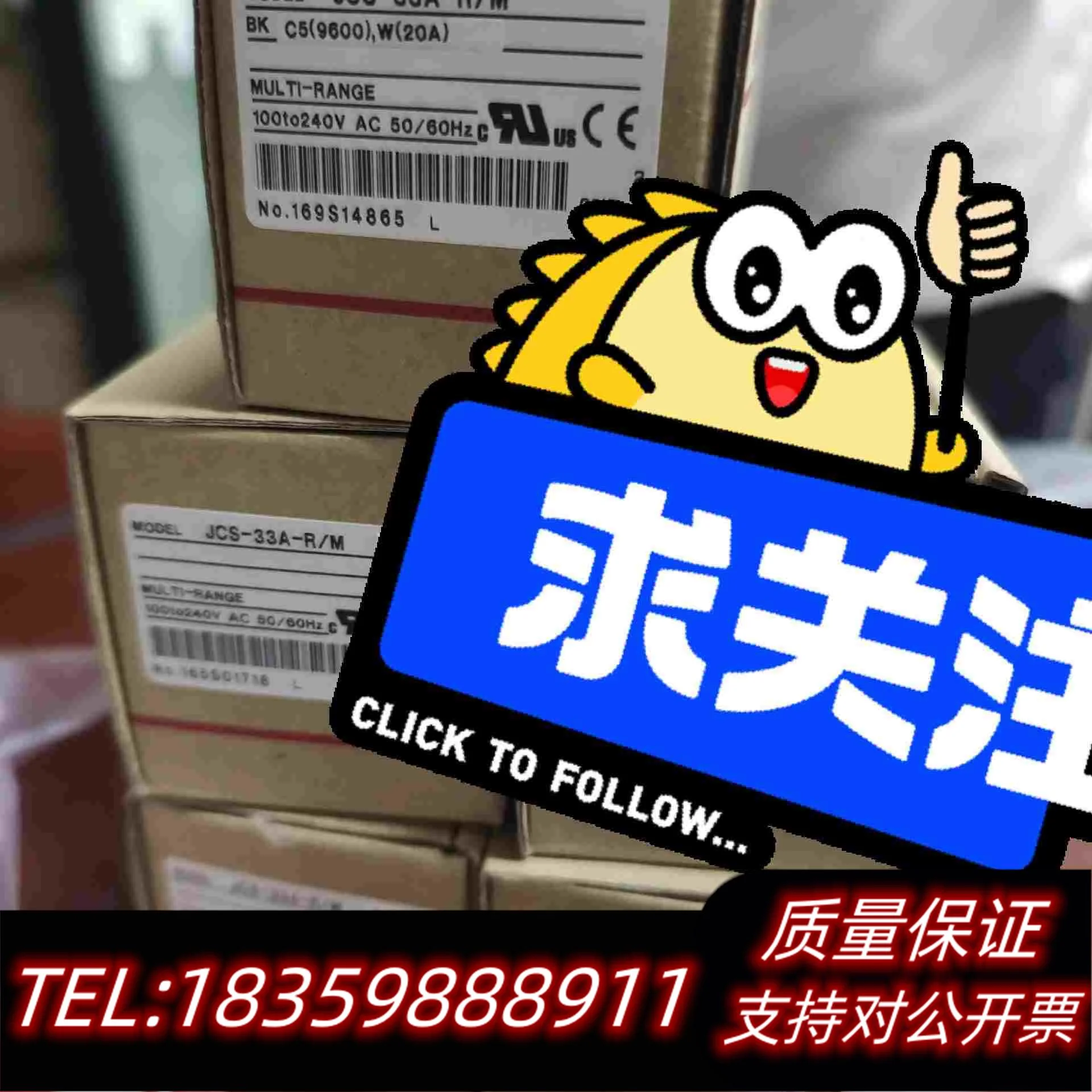 全新库存神港温控器Jcs-33A-R/mA2，Jcs-33A-需询价