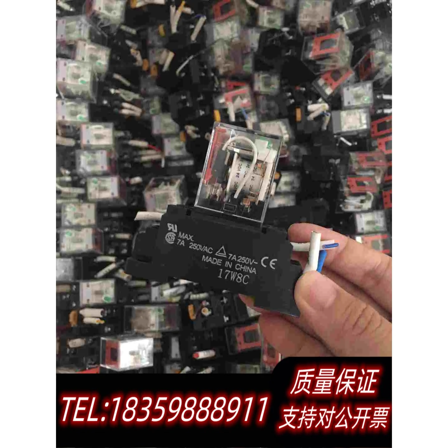 全新库存殴姆龙继电器带底座8脚14脚24VDC新，需询价