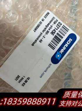 雄克夹爪气缸PGN+300-2-AS 货号371456原询价