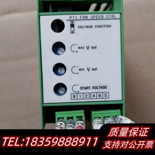 图P11 FAN SPEED CTRL RC CON议价