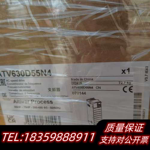 ATV630U55N4  ATV630U15N4    AT议价