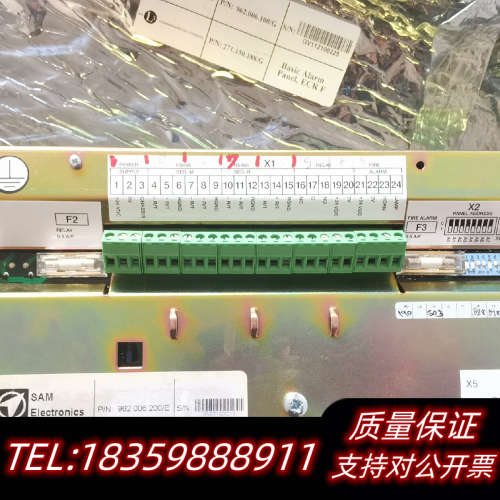 Duty Alarm System DAS 40M模块,P/议价