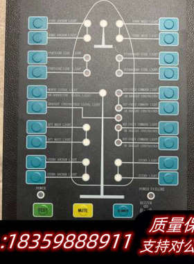 ANYANG ANGJIA 航海灯控制器，型号NAVIGAT议价