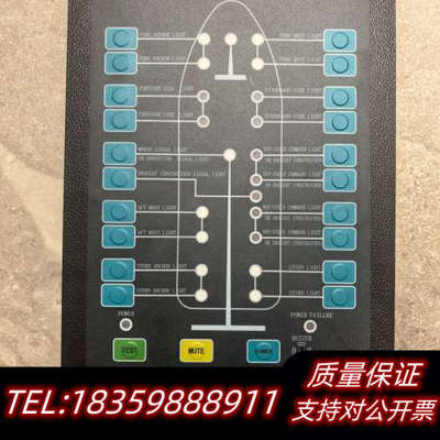 ANYANG ANGJIA 航海灯控制器，型号NAVIGAT议价