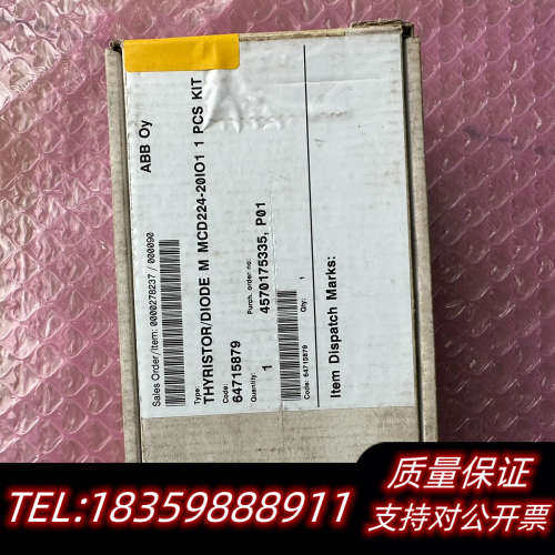 IxYs整流桥MCD224-20IO1议价