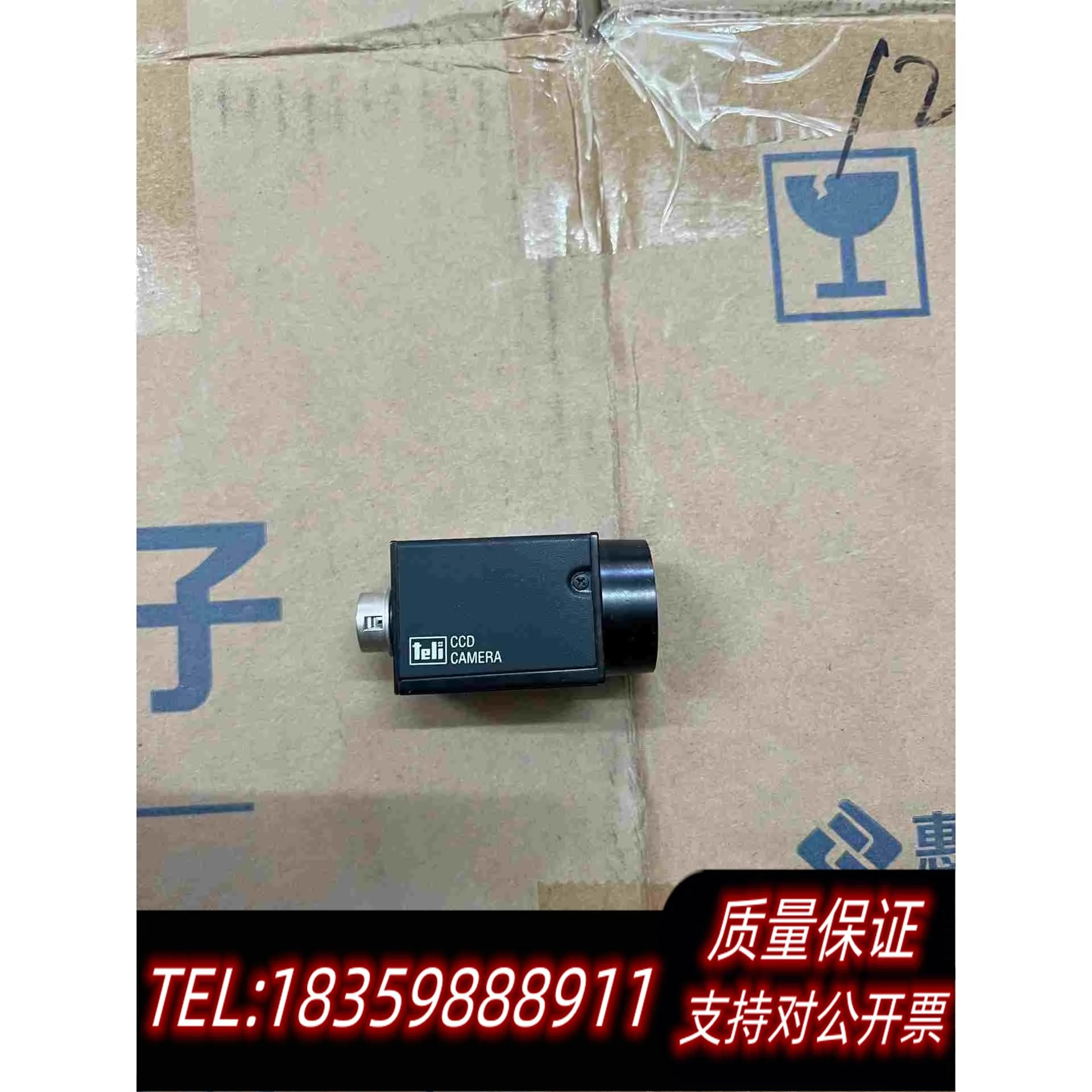 全新库存泰利CS8550Di-08B需询价