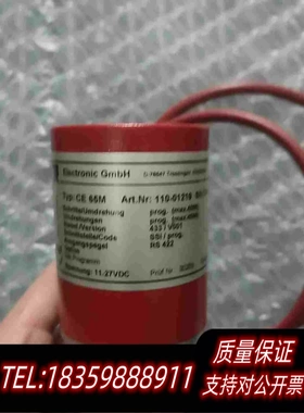 全新库存Eglishalde6D-78647帝尔TRele需询价