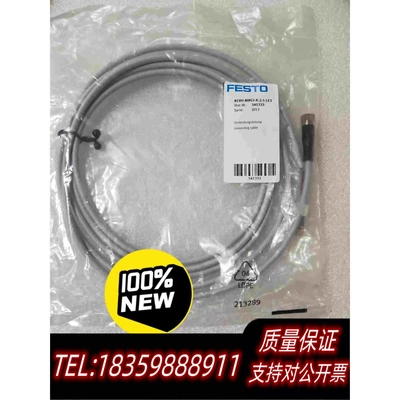 全新库存费斯托FESTONEBU-M8G3-K-2.5-L需询价