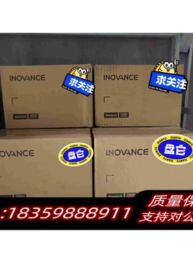 全新库存汇川MS1H4-10B30CB-A334Z-G3S，需要需询价