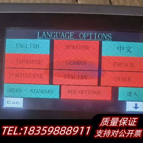 CA2070-30ST，显示，100处理，卖议价