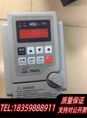 全新库存爱德利变频器单相220VAS2-107、0.75KW、需询价