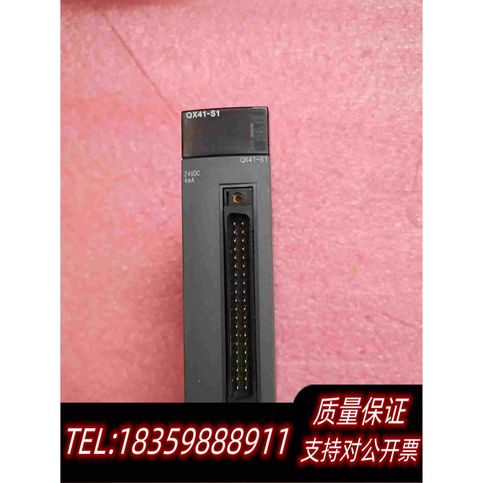 全新库存QX41－S1的1个，序列号21开头的，包需询价