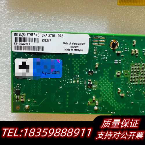 Intel X710-DA2  X710-DA2BLK议价