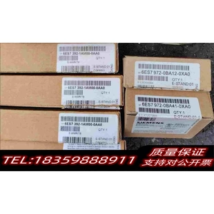 全新庫存6ES7392 1AJ需詢價 0AA0；6ES7392 1AM00